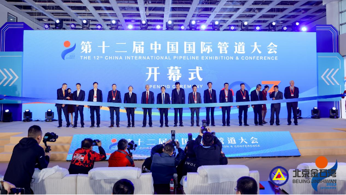 精彩回顧 | 2023廊坊國際展會(huì)圓滿收官,，感恩所有相遇！