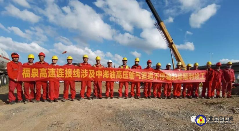 福泉高速公路連接線拓寬改造（A段）天然氣管道遷改工程順利竣工,！