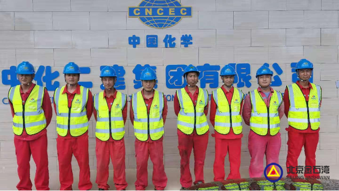 惠州平潭機(jī)場(chǎng)DN200航煤管線帶壓封堵項(xiàng)目